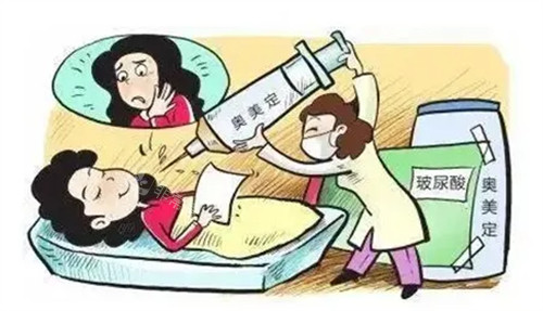 奧美定注射