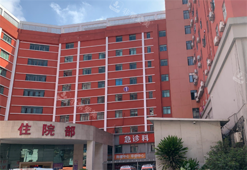 广东药科大学附属第三医院住院部