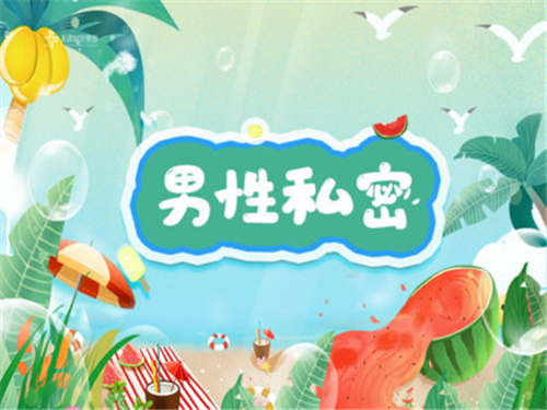 海绵体修复手术2025年价格表：轻度损伤修复5000元起，重度重建2万元起，假体植入3-8万元