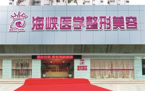 广州海峡整形医院做鼻子怎么样，隆鼻/鼻综合/鼻修复技术十分靠谱！