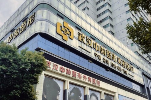 武汉中翰整形医院价格表！整理中翰整形各医美项目详细收费价格明细大家参考！