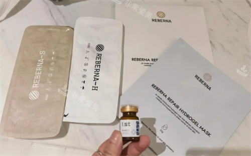 丽铂纳水光及面膜展示