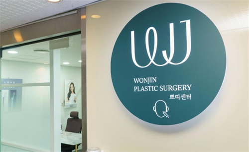 韩国拉皮手术好的医院有哪些？原辰、ID 等多家医院推荐，附首尔江南区等详细地址