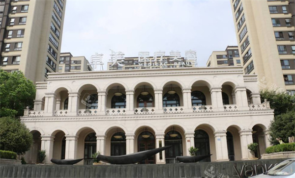 宁波卓美整形外景图片