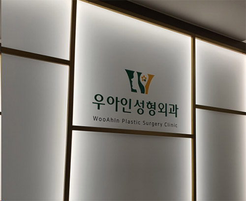 韩国优雅人整形医院做鼻子很擅长！隆鼻整形是优雅人的起家项目拿手的狠！