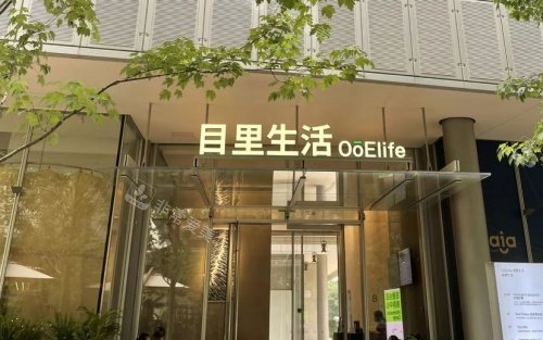 杭州妍醍整形入口处示意图