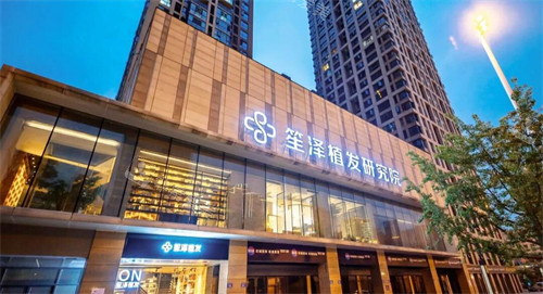 长沙笙泽植发外观图
