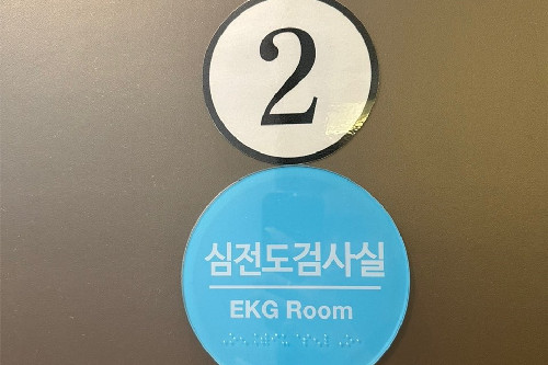韩国gng整形医院值得选择，除鼻整形和修复技术出色，其他开展医美项目也是很成熟的项目了！