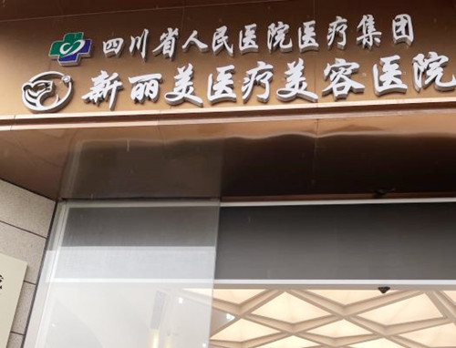 高富雷医生是哪个医院的怎么挂号？先收好这份攻略：3家坐诊医院地址+电话预约方式，速存！