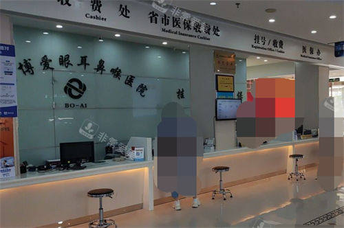 郑州博爱眼科收费处