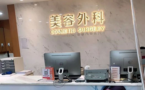 杭州连天美周卫东医生隆胸怎么样?假体隆胸/复合隆胸/高难度隆胸修复/巨乳缩小等都擅长