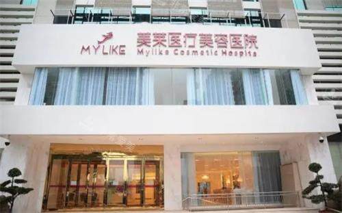 长沙美莱整形医院大门口图