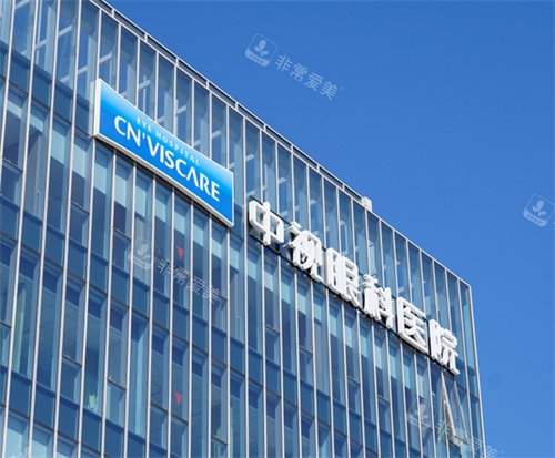郑州中视眼科logo图墙