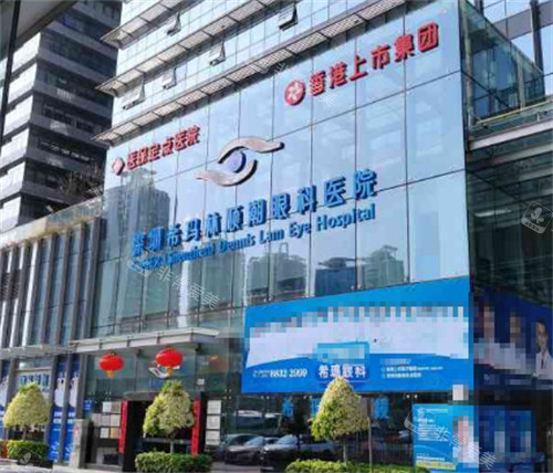 深圳希玛眼科门头环境图