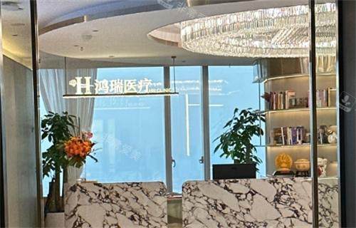 深圳鸿瑞整形医院进门口