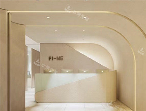 韩国fine皮肤科前台照片 韩国fine皮肤科前台照片
