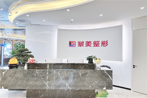 新疆黎美整形医院好不好呀？2000㎡规模+18年经验院长坐诊，眼鼻修复实例超惊艳，口碑藏不住！