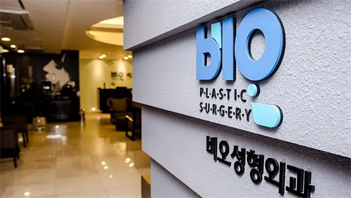 韩国BIO整形医院有名且可靠：覆盖眼鼻胸等多领域，20+年临床经验值得信赖