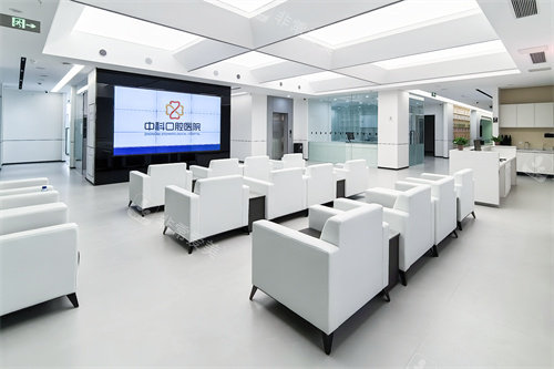 霸州中科口腔医院等候区