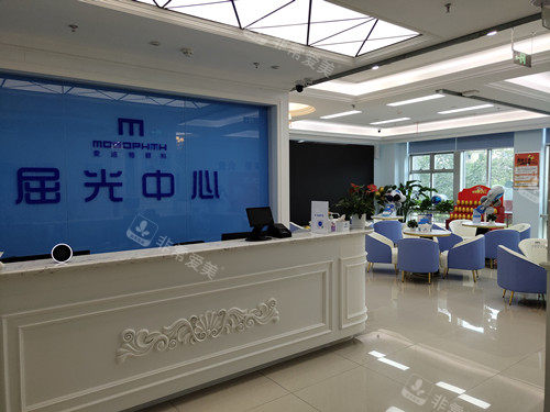 北京麦迪格眼科屈光中心