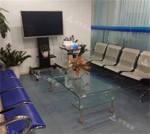 北京麦迪格眼科休息区