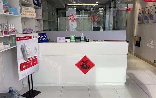 青岛泉云口腔双珠路店导医台环境