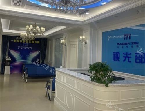 济南麦迪格眼科视光中心