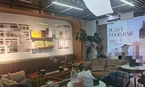 成都恒博植发休息区 成都恒博植发休息区