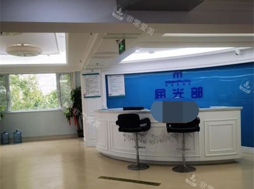 济南麦迪格眼科屈光部中心