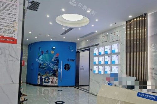 深圳正恩口腔 大厅环境