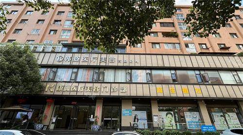 昆明源生植发外观门头