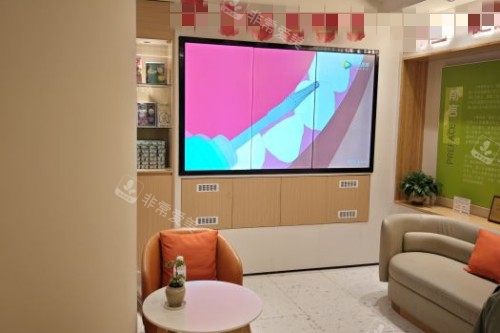珠海一齿嘉口腔休息区