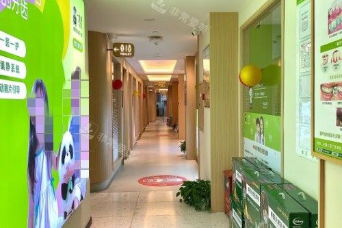 珠海一齿嘉口腔室内一角