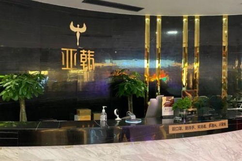 长沙亚韩整形医院收费价格表!亚韩做医美各项目收费价格一览!