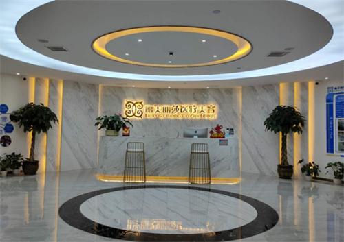 昆明丽美丽莎医疗美容医院做医美技术值得放心，医院很正规收费也很透明！