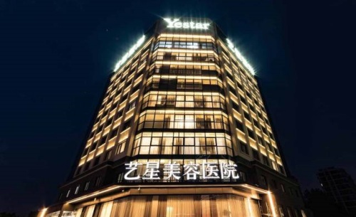 重庆做私密手术哪家医...