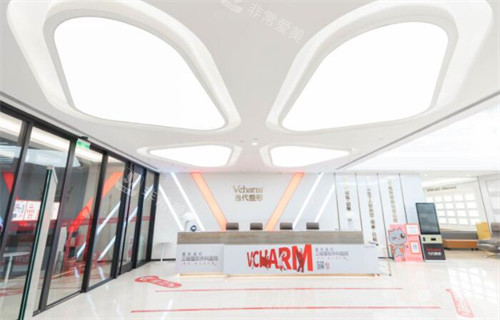 重庆当代整形外科医院环境图 重庆当代整形外科医院环境图