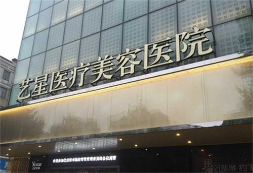 武汉做鼻修复手术哪家医院好,艺星/同济 /五洲/仁爱时光/江城整形等口碑评价好!