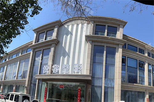 郑州悦容整形医院外景大楼