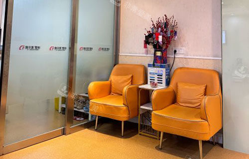 无锡施尔美整形商谈等候区