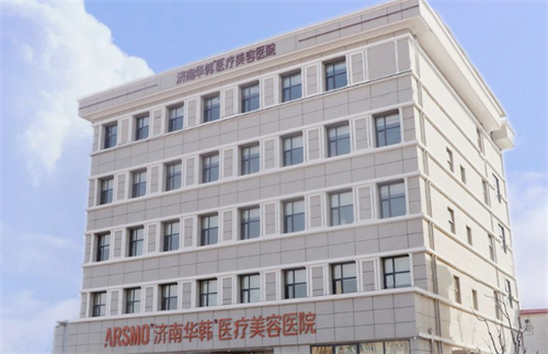 济南割双眼皮好的医院有哪些？济南华韩/济南海峡/济南诺德做双眼皮手术比较好