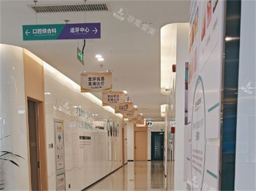 济南可恩口腔走廊