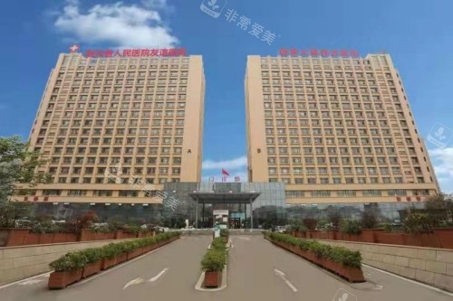 成都友谊医院大楼 成都友谊医院大楼