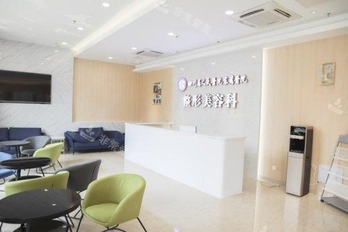 成都东篱整形整形美容科展示 成都东篱整形整形美容科展示