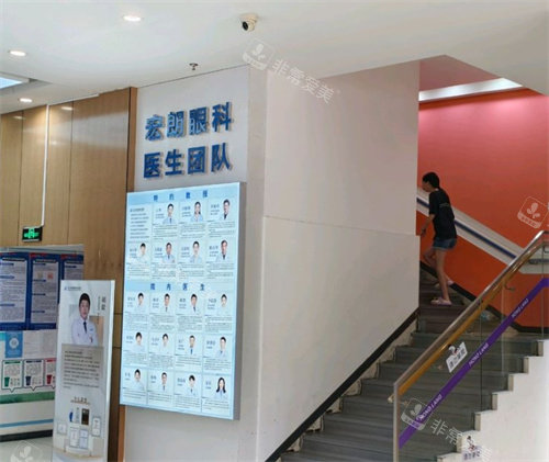 长沙宏朗眼科楼梯间环境