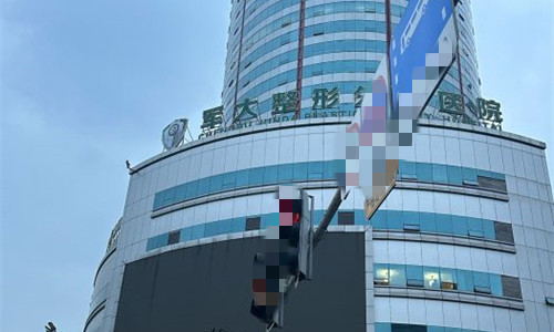 成都军大整形医院是正规医院吗?军大整形医院口碑评价怎么样？吸脂很出名口碑好！