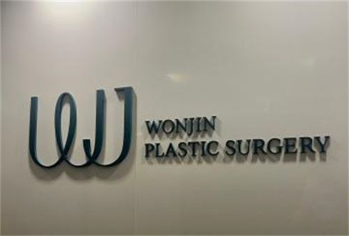 韓國(guó)WJ原辰整形外科下頜角手術(shù)預(yù)約入口_康文碩，樸鐘哲院長(zhǎng)直約_附報(bào)價(jià)參考