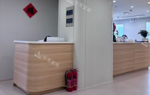郑州喜丽整形服务台示意图