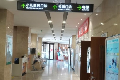 哈尔滨爱尔眼科医院内部环境