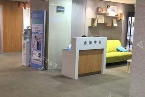 哈尔滨爱尔眼科医院会员中心